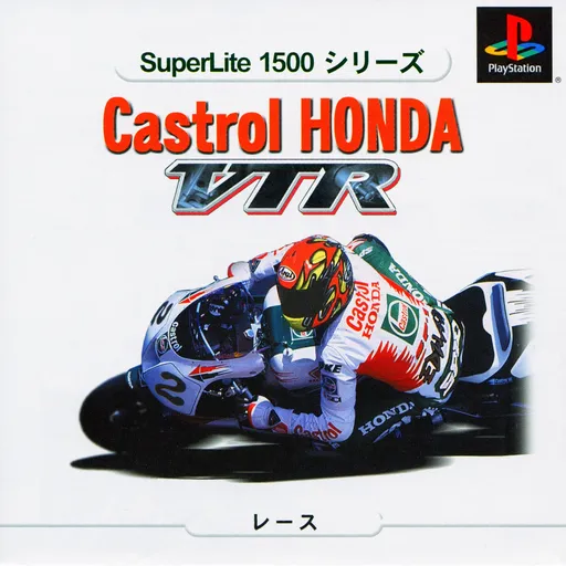 SuperLite 1500 Series - Castrol Honda VTR (Japan)